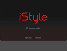 Tablet Screenshot of istyle.com.mx